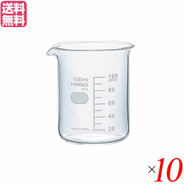 ビーカー ガラス 耐熱 生活の木 ガラスビーカー 100ml 10個セット