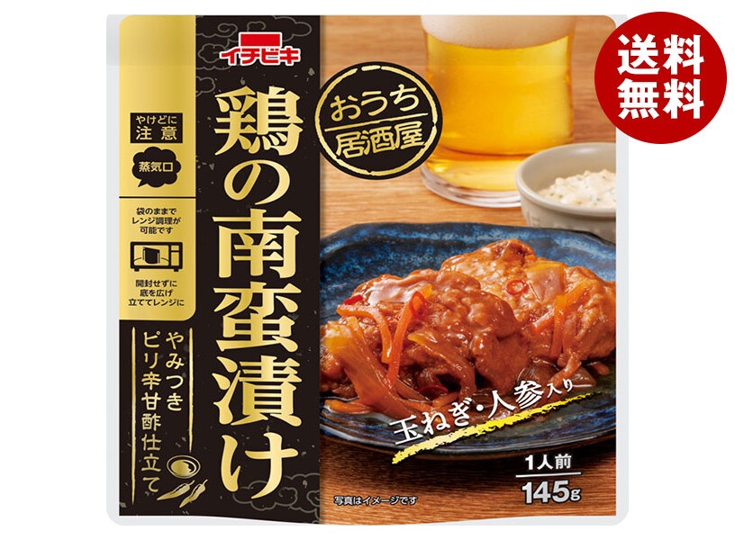 イチビキ おうち居酒屋 鶏の南蛮漬け 145g＊10袋入＊(2ケース)