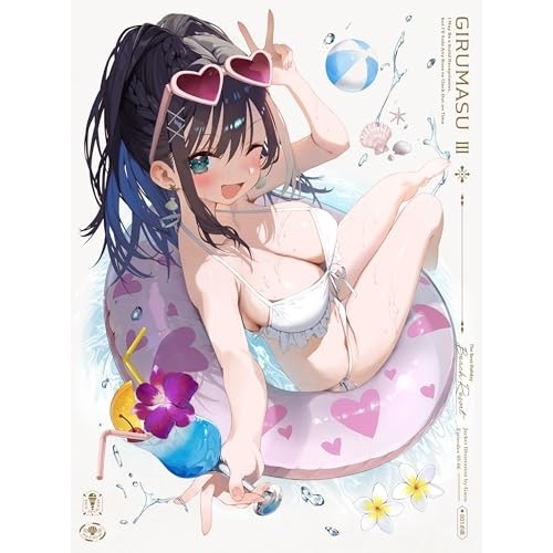 DVD / TVアニメ / ギルドの受付嬢ですが残業は嫌なのでボスをソロ討伐しようと思います Vol.3 (DVD+CD) (完全生産限定版)