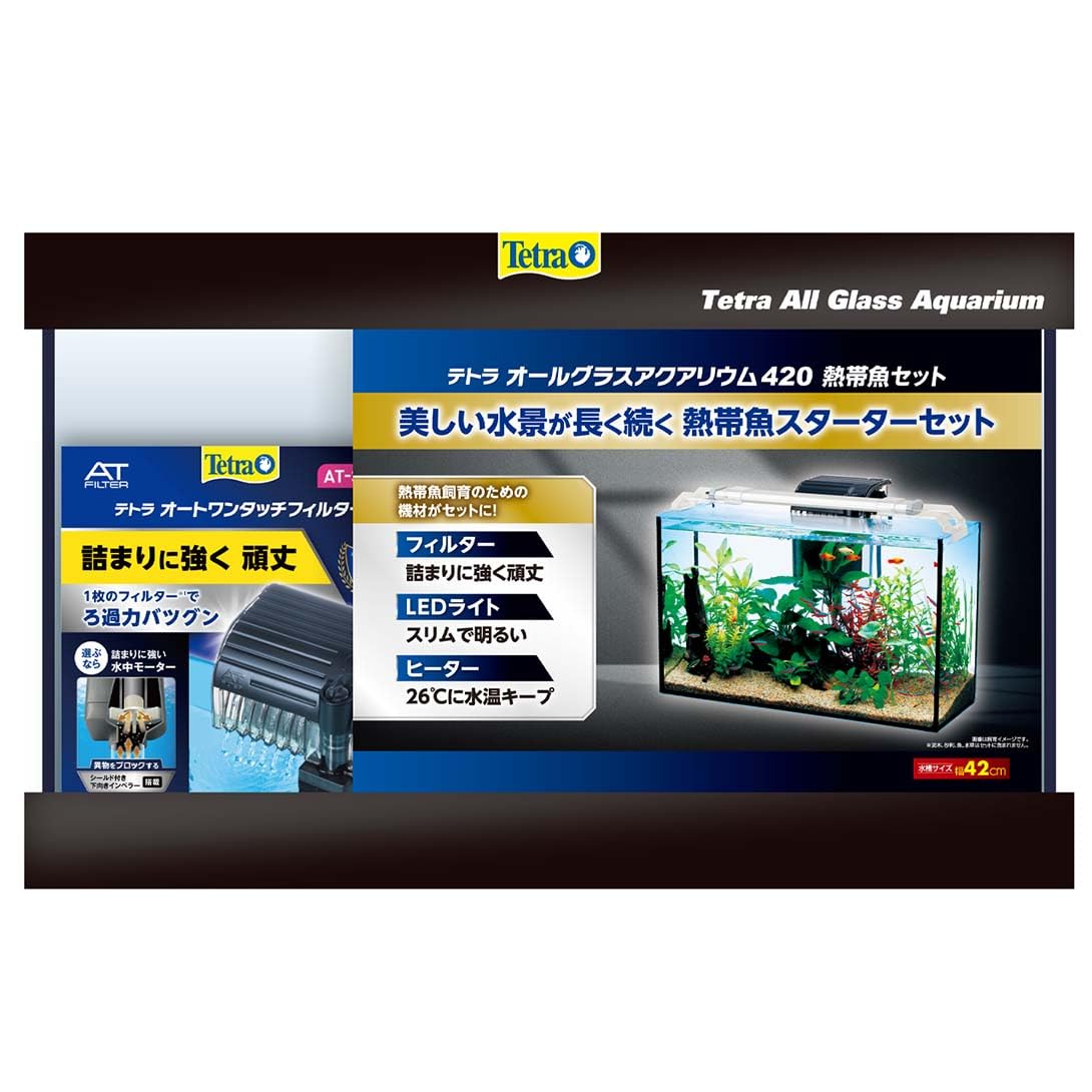 Tetra テトラ オールグラスアクアリウム420 熱帯魚セット 水槽 アクアリウム 熱帯魚 メダカ 金魚