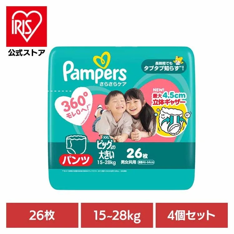 【４個セット】パンパース さらさらケア パンツ / スーパ-ジャンボ ビッグより大きい26枚(15-28kg)×4 P&Gジャパン合同会社