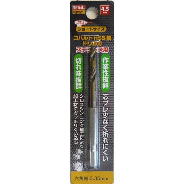 (業務用50個セット) TRAD 六角軸ショートコバルトドリル/先端工具 (ステンレス用) 穴径：4.5mm TCD-4.5 (DIY/大工道具)