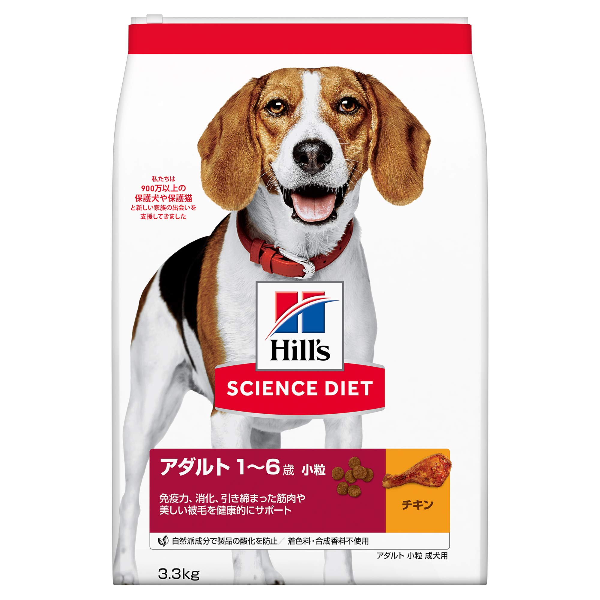 ヒルズ サイエンスダイエット ドッグフード アダルト 1~6歳 小粒 チキン 3.3kg 成犬用 ドライ お試し トライアル