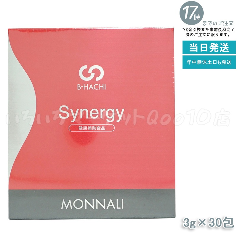 MONNALI モナリ B-HACHI シナジー Synergy 90g (3g×30包) もなり MONNALI MONNALI 健康食品