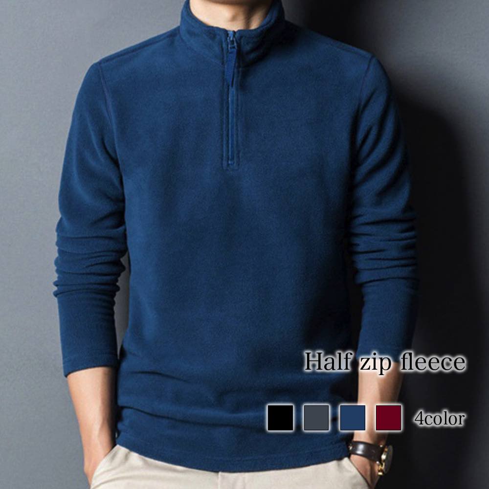 Tシャツ メンズ ハーフジップフリース ゆったり 冬 春 ポリエステル インナー コットン 40代 Vネック 肌着 ロング オシャレ ブランド おしゃれ ブラック おすすめ 無地 秋 長袖 シャツ ワ