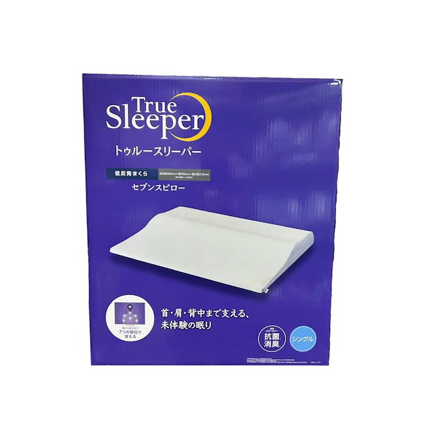 新品未使用　トゥルースリーパー　セブンスピロー　ダブルサイズ dショッピング |トゥルースリーパー セブンスピロー ウルトラフィット