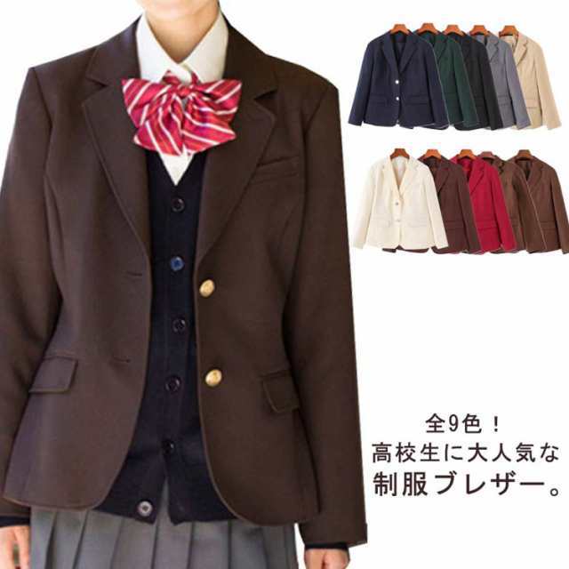 【2025新作入荷】女子高生 ブレザー スクールブレザー 高校生 ジャケット コスチューム 制服 春秋 黒 中学 コスプレ ジャケット JK 学生服 学生 コスプレ