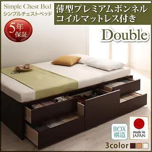 シンプル チェストベッド [Dixy]ディクシー [薄型プレミアムボンネルコイルマットレス付き] ダブル [フレーム色]ナチュラル