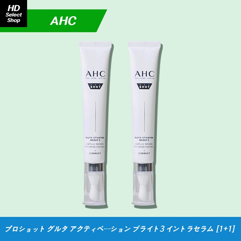 プロショット グルタ アクティベーション ブライト 3 カプセル インフューズド アイクリーム フォー フェイス 30ml (2個)