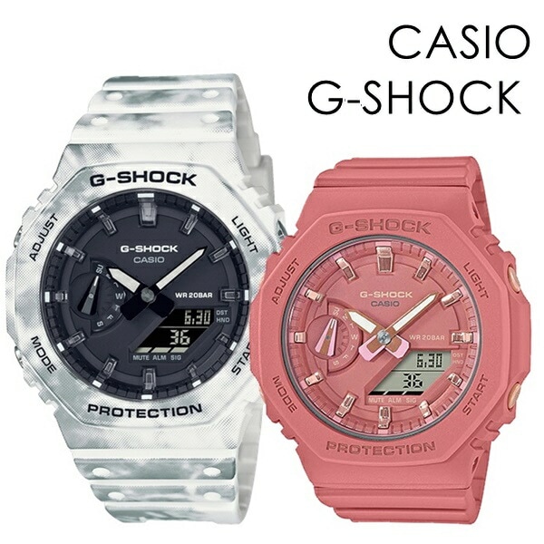 ペアウォッチ ペアルック CASIO G-SHOCK アウトドア スポーツ サプライズ おしゃれ お出かけ カシオ Gショック ペア 時計 メンズ レディース 腕時計 手表 アナデジ 薄い 軽くて強い
