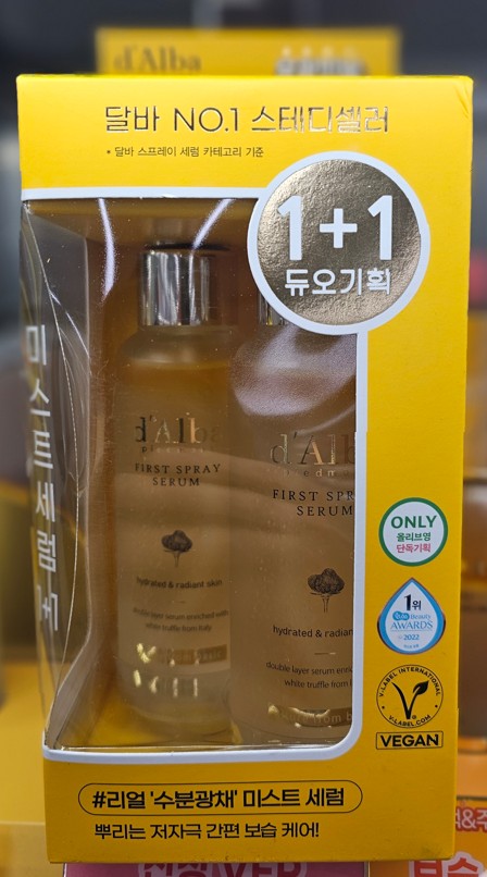 【企画セット】【100ml 2個】[NO.1ミストセラム]ファーストスプレーセラム100ml 2個企画