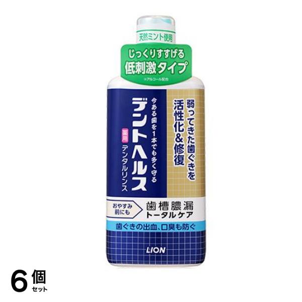 薬用デンタルリンス 450mL 6個セット