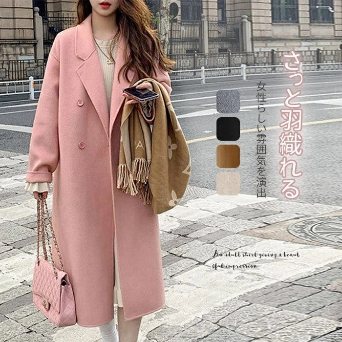 チェスターコート レディース ロングコート ラシャコート ロング カシミアタッチ 大きいサイズ ラシャ 長袖 コート ボタン付き 折り襟 体型カバー ジャケット ロング丈 アウター 防寒 ゆったり き