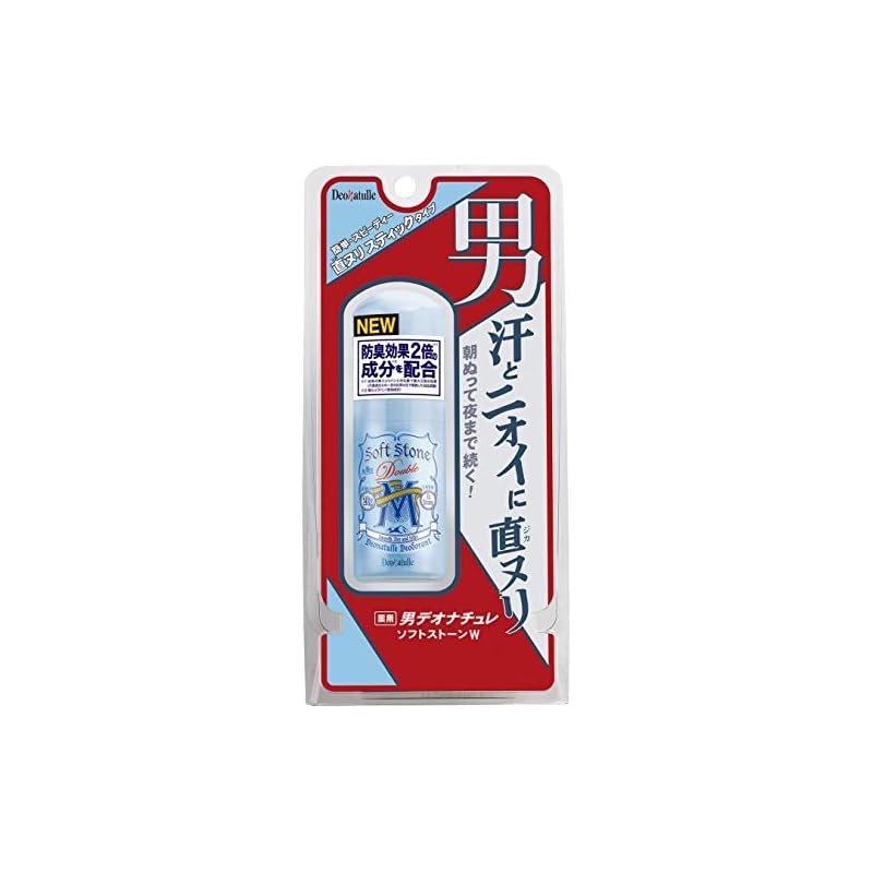 【迅速発送】シービック デオナチュレ 男ソフトストーンW 20G 制汗剤 5個セット