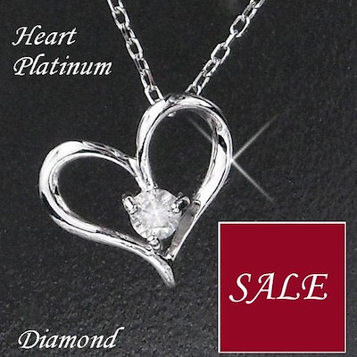 ダイヤモンド ネックレス レディース 一粒 プラチナ 0.2カラット 鑑定書付 0.233ct Dカラー SI2クラス 3EXカット H&C CGL ネックレス☆プラチナ☆Pt850☆ダイヤモンドネックレス☆0.4ct☆人気