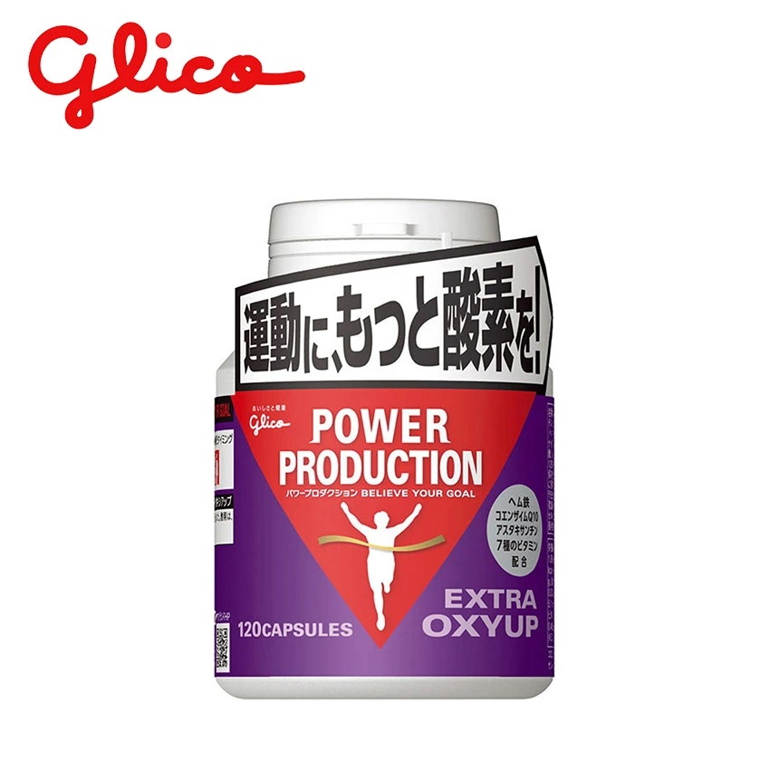 エキストラオキシアップ G70866 野球 ベースボール スポーツ 部活 運動 人気 おすすめ 定番 普通 ブランド シンプル スポーツメーカー トレーニング 一般用 練習用