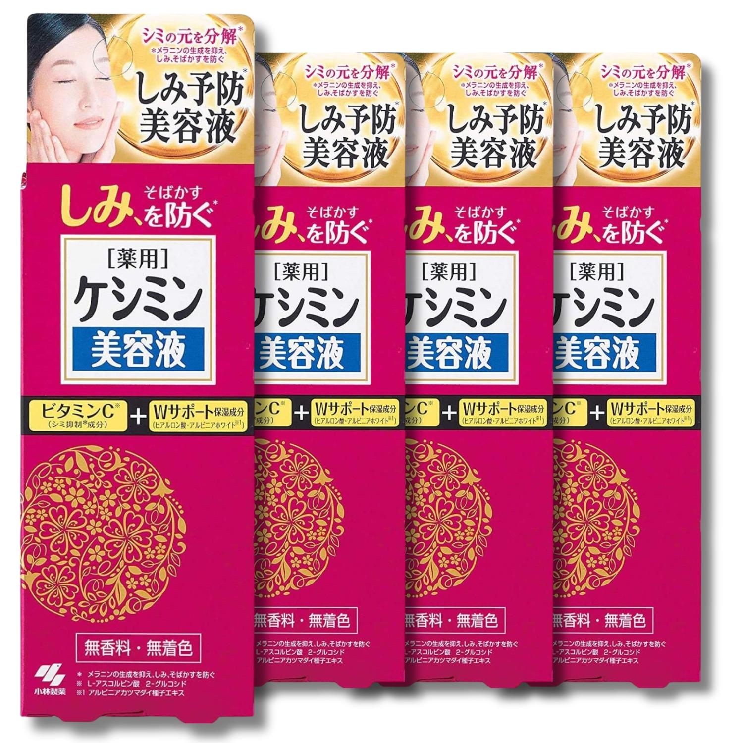 4個セット 小林製薬 ケシミン美容液 30ml