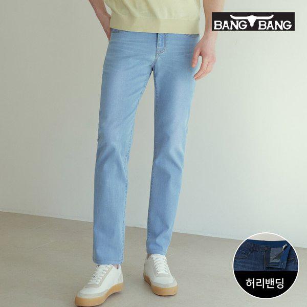 メンズサマーオリジナルデニムスカイ