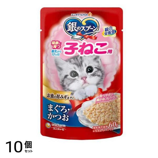 Qoo10] 銀のスプーン パウチ総合栄養食 健康に育つ子ねこ用 ま