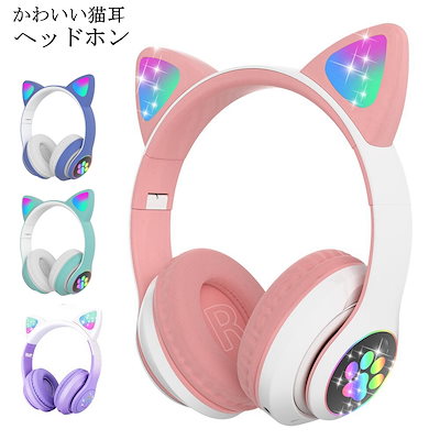 お取り寄せ商品 ワイヤレスヘッドホン ゲーミング...のサムネイル