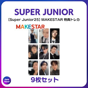 SUPER JUNIOR