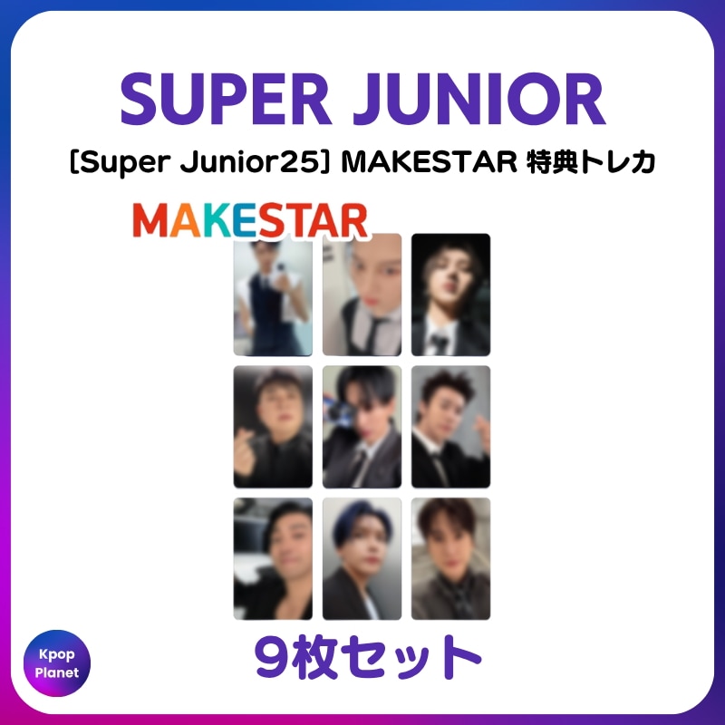 【貴重】super junior リョウク トレカ 49枚セット　特典トレカ superjunior リョウク トレカ - メルカリ