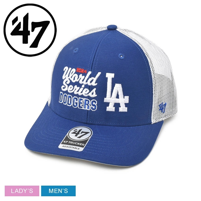 帽子 キャップ LOS ANGELES DODGERS MLB WORLD SERIES DUELING 47 TRUCKER BWS-WSCMP12CTP レディース メンズ 野球 刺繍
