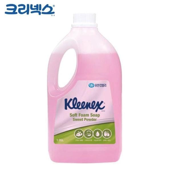 OFLPMR45 ハンドウォッシュ スイートパウダーの香り 1個
