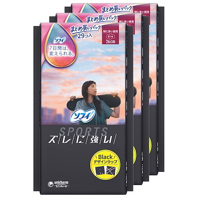 他サイト： 【まとめ買い】 スポーツ 特に多い昼用 羽つき 26cm 87コ入(29コ入×3個セット)(生理用品 ナプキン)の商品画像