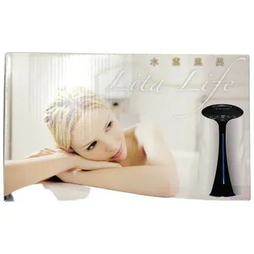 【水素風呂】Lita Life リタライフ WHR-LL-001 Ver.1 自宅で簡単！高濃度水素入浴で美容＆健康ケア