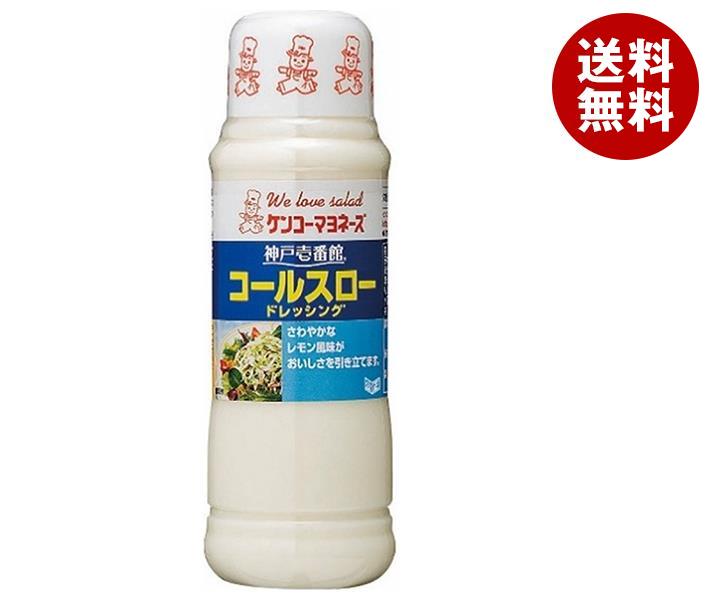 ケンコーマヨネーズ 神戸壱番館 コールスロードレッシング 300ml＊12本入＊(2ケース)