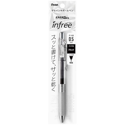他サイト： ぺんてる XBLN75TL-A パックエナージェルインフリー0．5mm XBLN75TLA クリア ゲルインキボールペンの商品画像