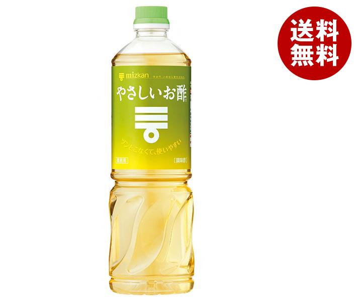 ミツカン やさしいお酢 1LPET＊8本入＊(2ケース)