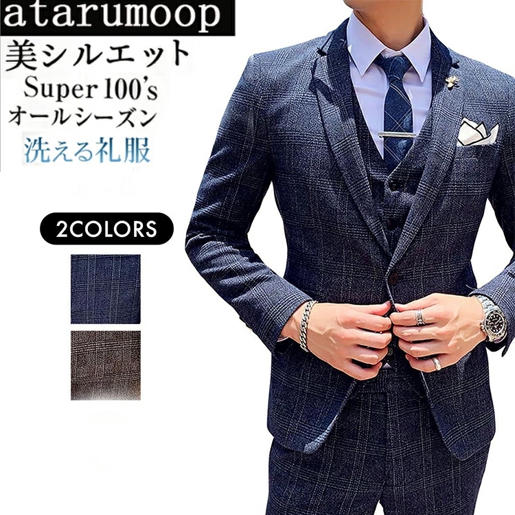 新规入荷続々 3ピーススーツ セットアップ メンズ チェック柄 １つボタン スリーピーススーツ 3点セット ビジネススーツ フォーマル 紳士服 結婚式 卒業式 通勤 ビジネス スリム 大きいサイズ M