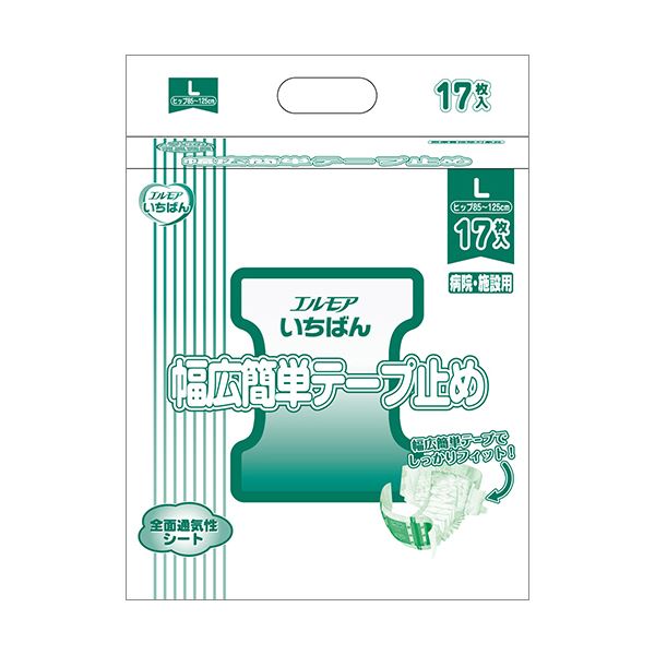 カミ商事 エルモア いちばん幅広簡単テープ止め L 1セット（68枚：17枚x4パック）
