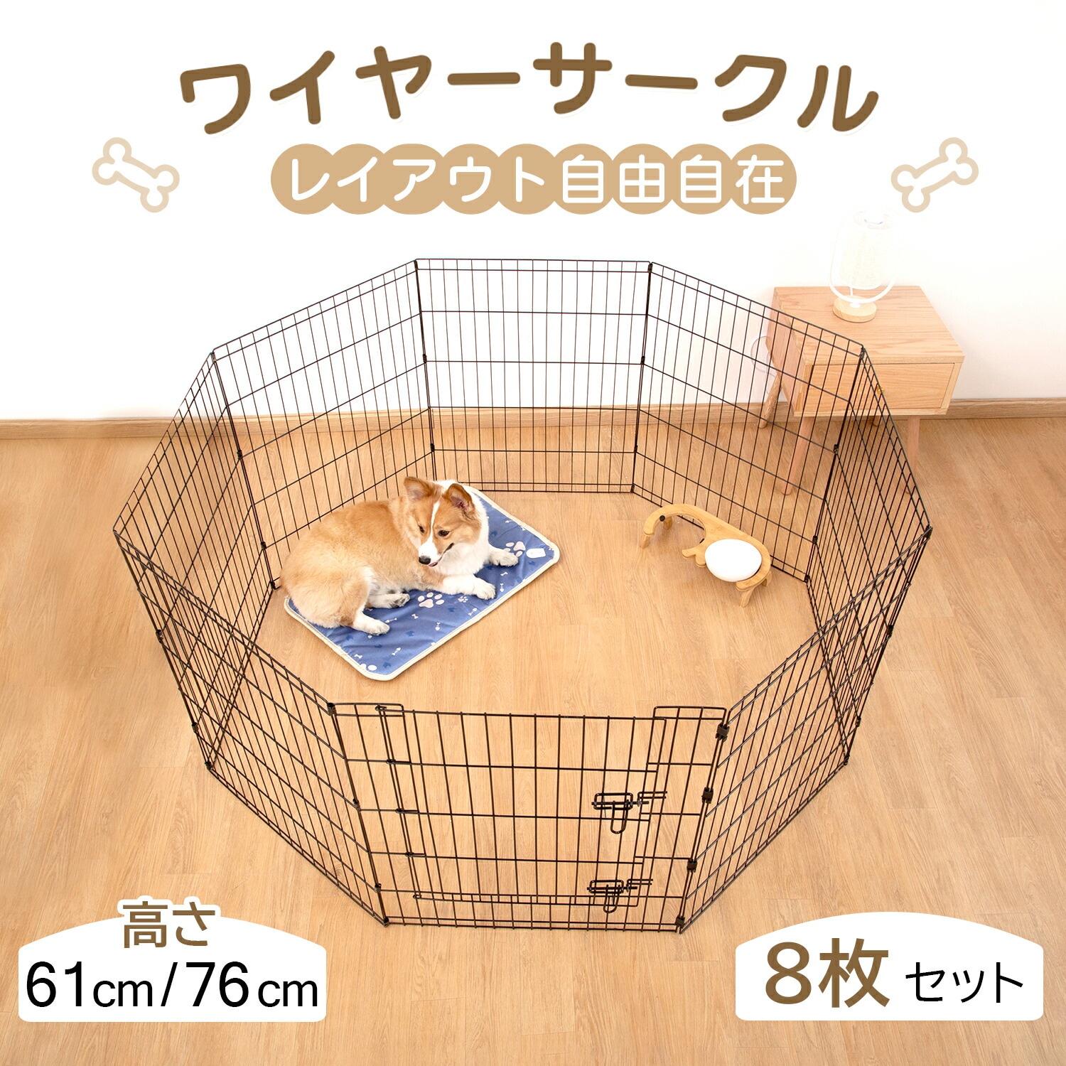 Qoo10] ペット サークル ワイヤーサークル 犬