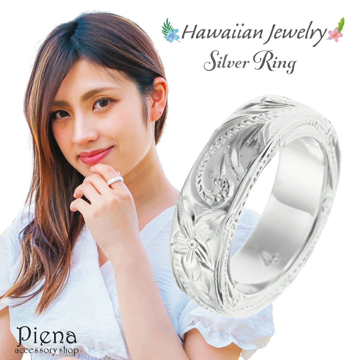 リング レディース メンズ シルバー925 ハワイアンジュエリー ハワジュ プルメリア 花 スクロー