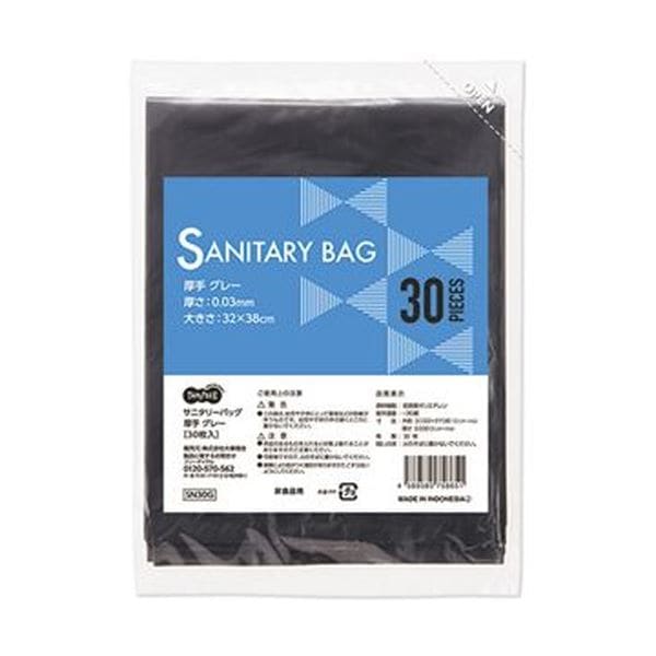 （まとめ）TANOSEE サニタリーバッグ厚手グレー 1パック（30枚）[x50セット]