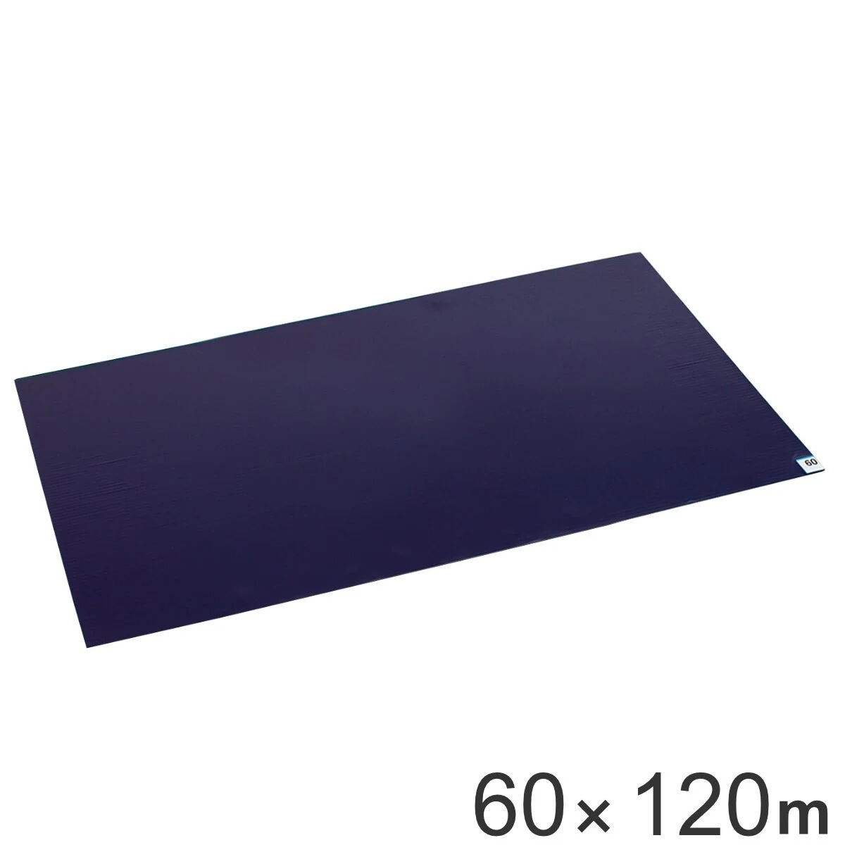 粘着マット シート BS 60枚層 60x120cm 業務用 工場用 青 法人限定