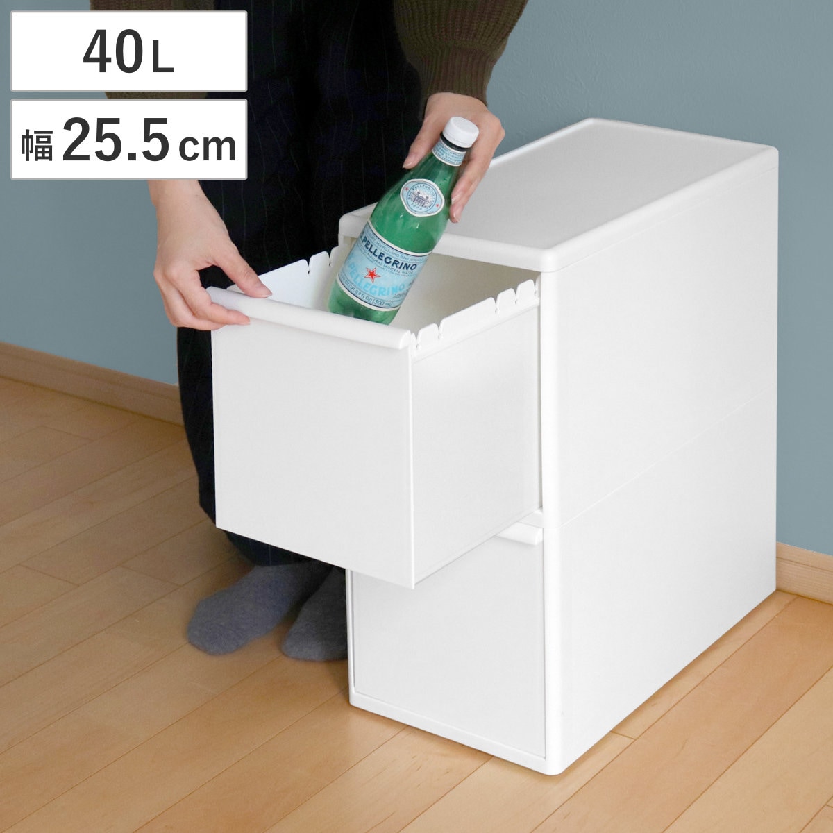 ゴミ箱 40L 2段 分別 引き出しステーション ワイド 幅25.5cm ごみ箱 40リットル 40l 隙間 25.5cm キッチン 引き出し キャスター 収納 分別ゴミ箱 ダストボックス