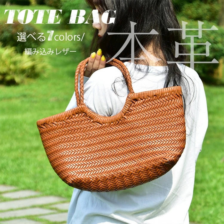 格安販売中本革 かごバックと牛革レザー メッシュバッグ ショルダーバッグ トートバッグ 肩掛け レザーバッグ バッグ カゴバック 母の日 プレゼント ギフト かごバッグ 浴衣 おしゃれ カゴバッグ ト