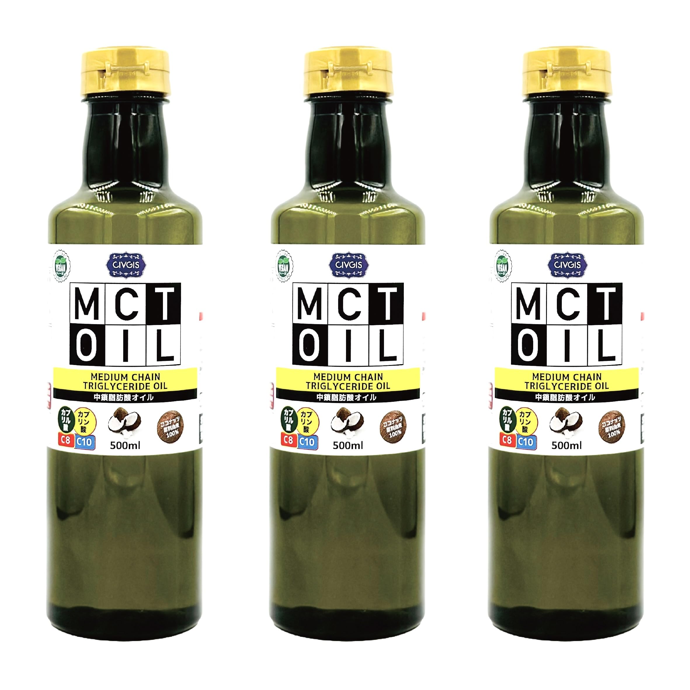 MCTオイル 500ml （原材料ココナッツ由来100％ 無添加 中鎖脂肪酸オイル） ワンタッチキャップで注ぎやすい 軽くてうれしい遮光ペットボトル （500ml X 3本）