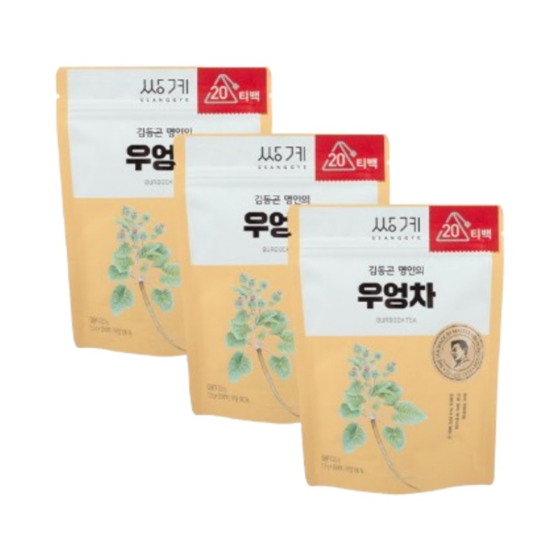 ポーチ ゴボウ茶 20ティーバッグ X 3