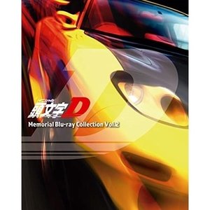 TVアニメ / 頭文字(イニシャル)D Memorial Blu-ray Collection Vol.2(Blu-ray) (廉価版)