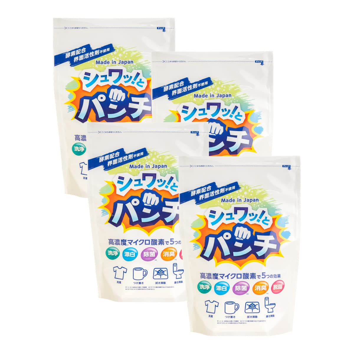 粉末 シュワッ！とパンチ 4パックセット 洗浄剤 除菌 漂白剤 消臭 掃除 洗剤 マルチクリーナー 浸け置き洗い 風呂掃除 洗濯
