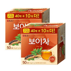 [1+1/3個] 韓国 プーアル茶 ティーバッグ 50包 ダイエット 茶 健康茶 ダイエットティー