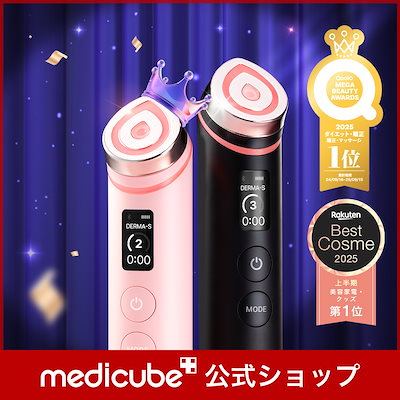 Qoo10] メディキューブ 【公式正品】 AGE-Rブースタープロ