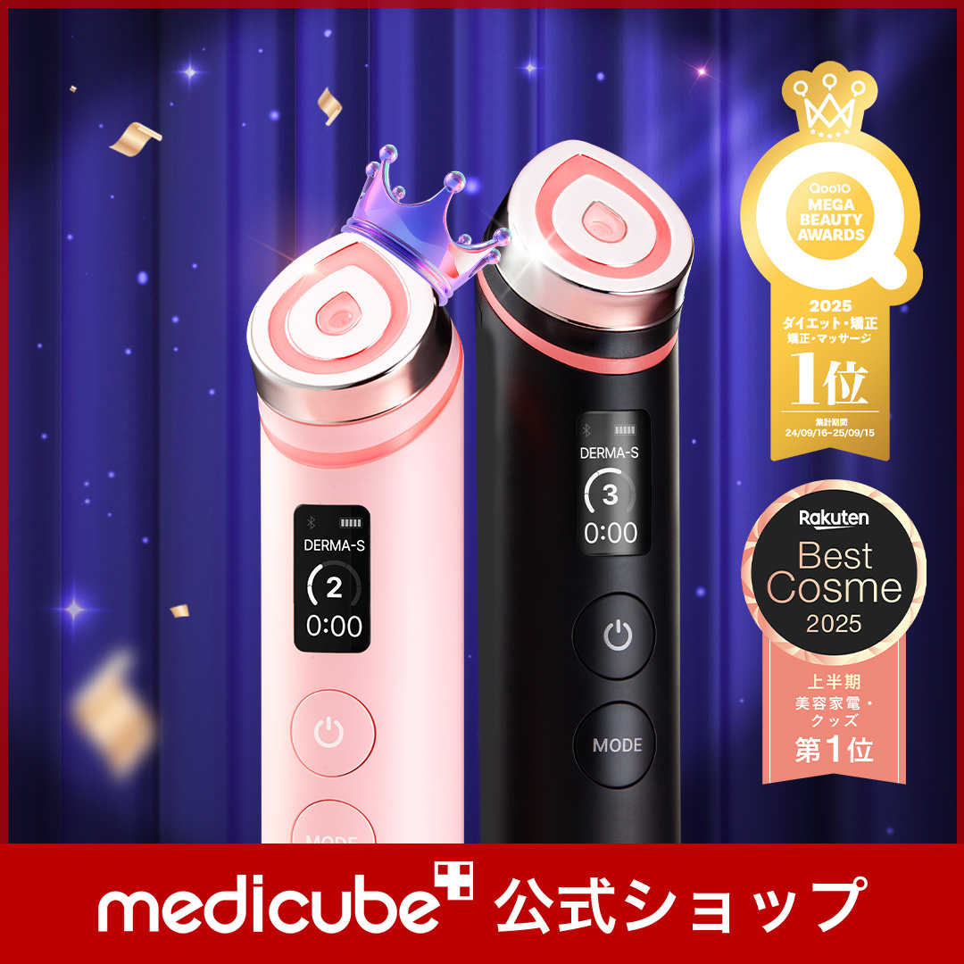 Qoo10] メディキューブ 【公式正品】 AGE-Rブースタープロ