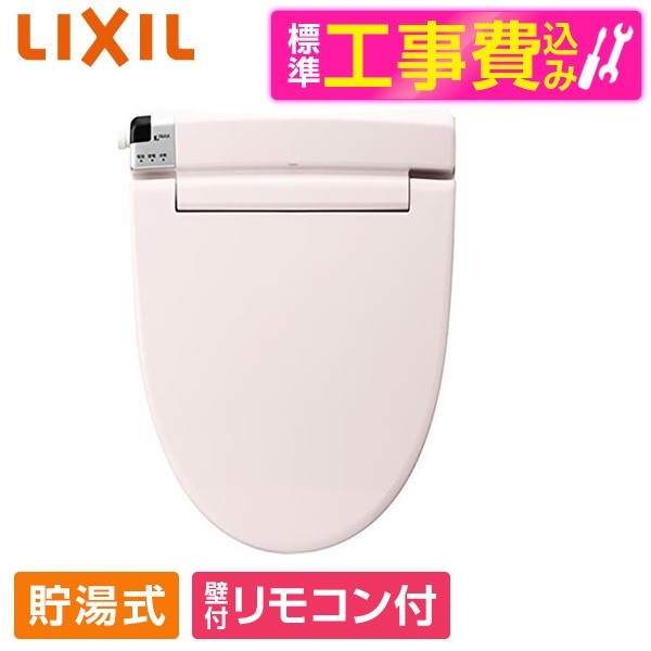 工事込みセット(延保無) CW-RT20 LR8 標準設置工事セット 37,152円