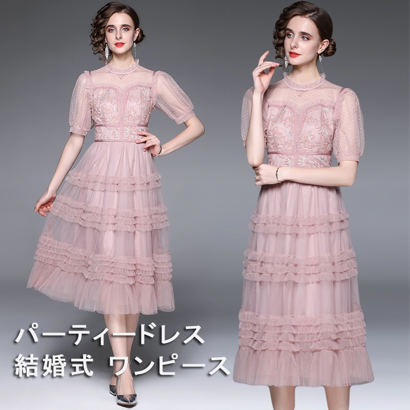 ワンピース 結婚式　ワンピース 大きいサイズ ワンピース レディース ワンピース 袖あり レース ドレス パーティードレス チュール ワンピース 演奏会 結婚式 フォーマル 二次会 お呼ばれ 体型カバ